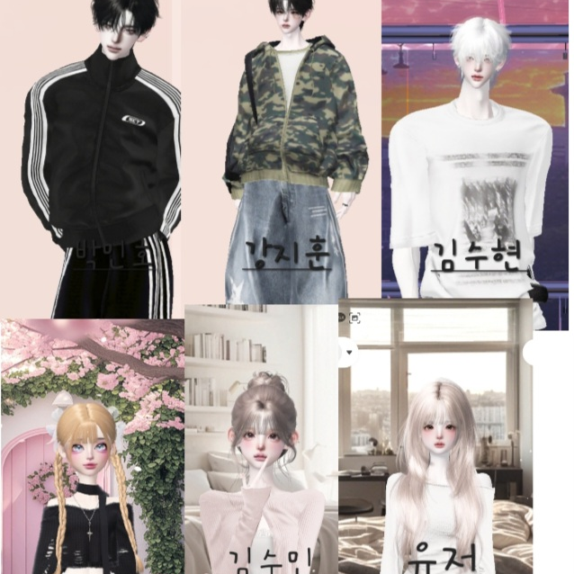 남녀무리(수학여행편) 대표 이미지