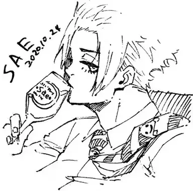 Profile image of Sae