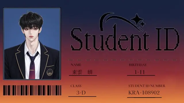 Profile image of 麟