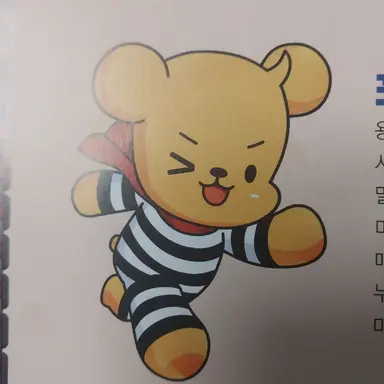 Profile image of 포오