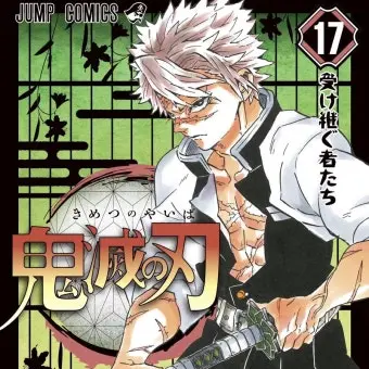 Profile image of 시네즈가와 사네미