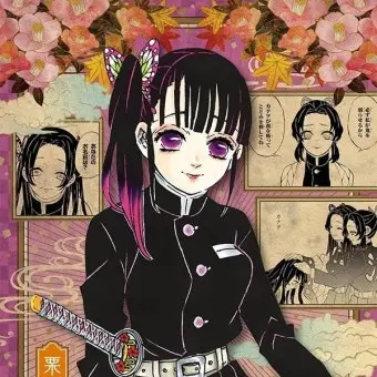 Profile image of 츠유리 카나오