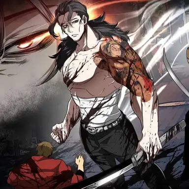 Profile image of 眉済