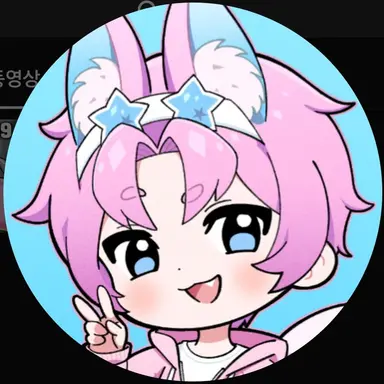 Profile image of 밥풀
