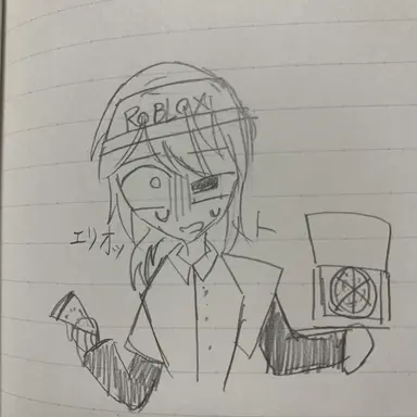 Profile image of エリオット