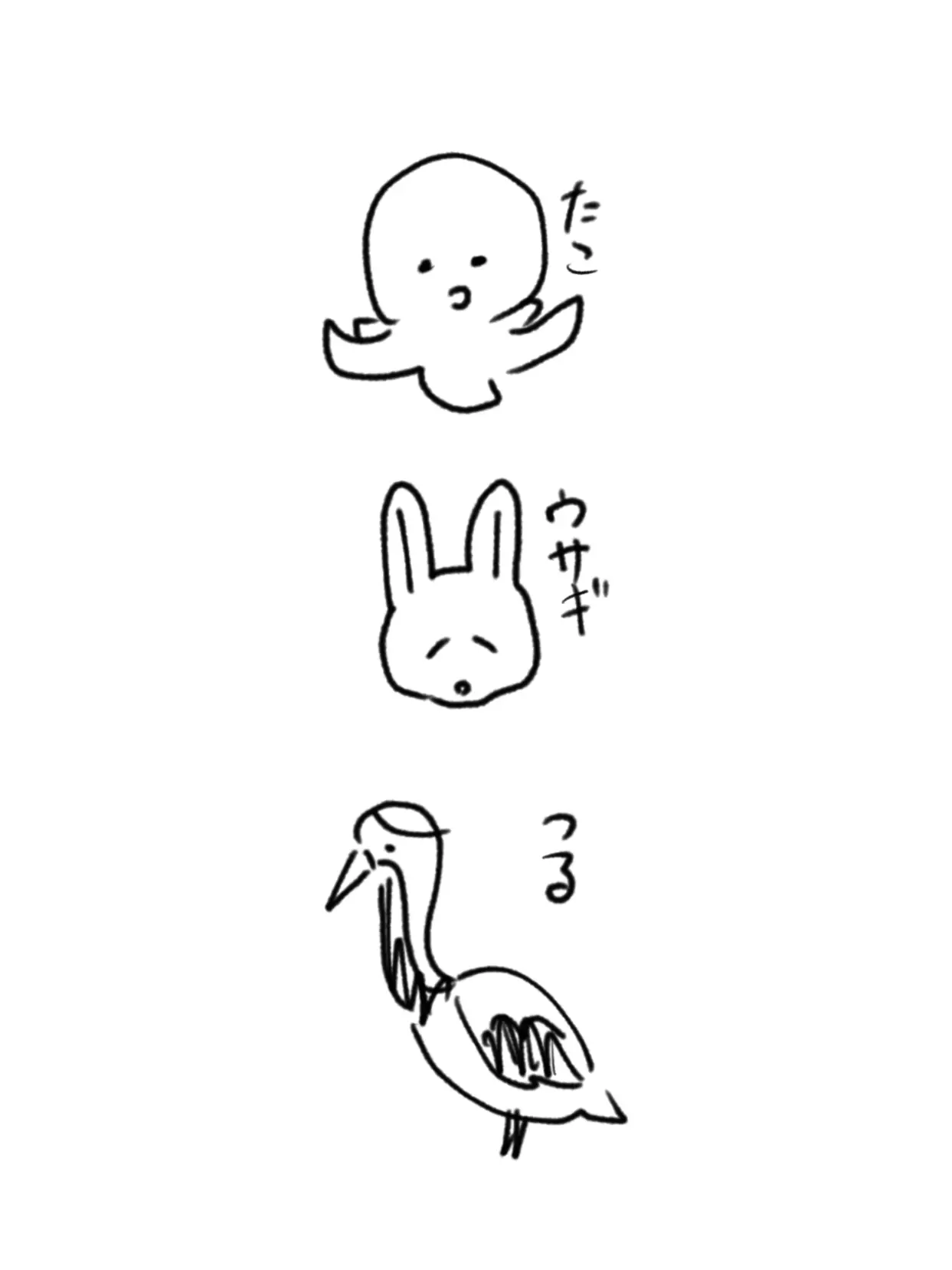 Hatena223의 異人の國…？