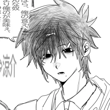 Profile image of 涼介