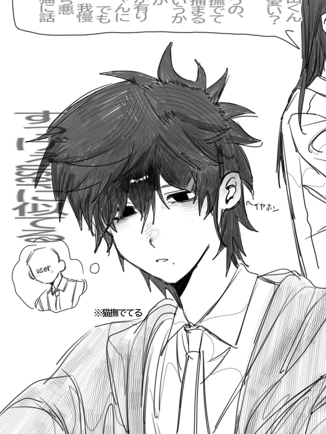 row_172의 高校涼介。