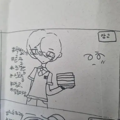 Profile image of 망고