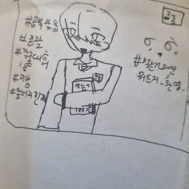 Profile image of 크롱