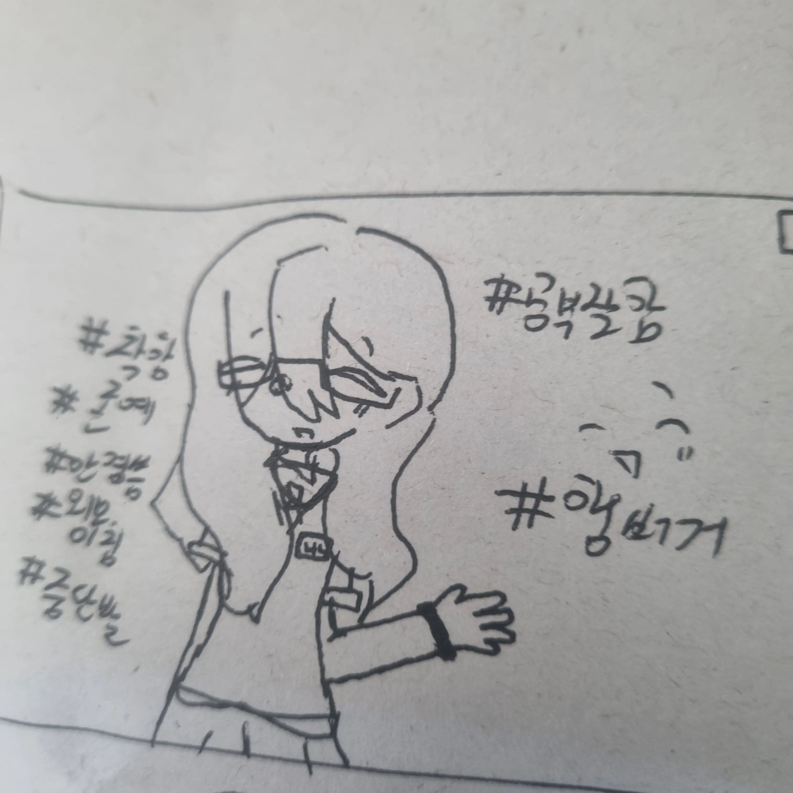ShrillGlue0781의 초기멤버들과의 학교생활(여우 있음ㅇ)