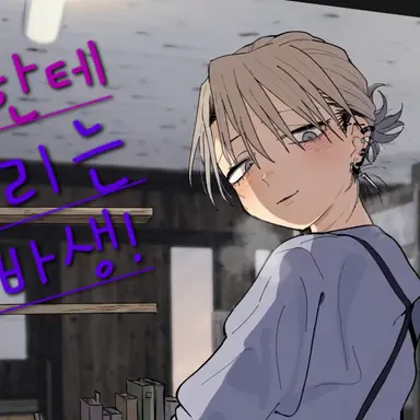 Profile image of 황유미