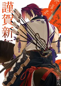 Profile image of 蜻蛉切