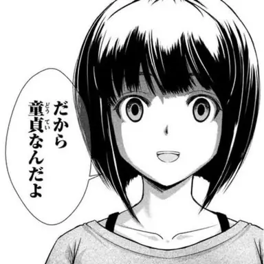 Profile image of 女