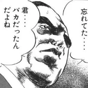 Profile image of 男