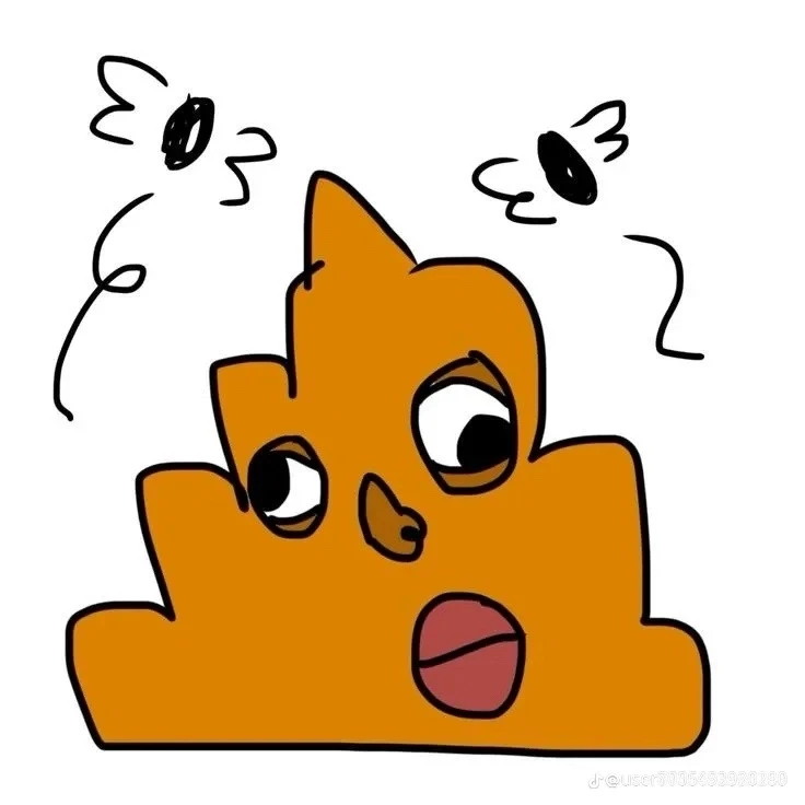 똥