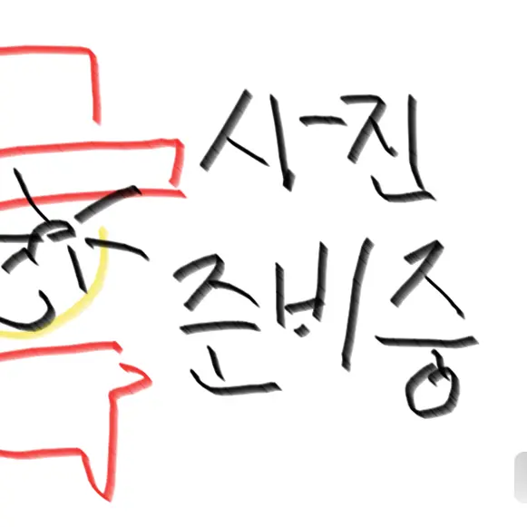 D.D1273의 '정말 재수 없는 나의 라이벌.'