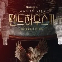 Profile image of 주단태