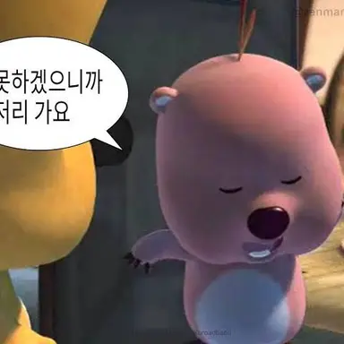 Profile image of 법환고 2학년 2반