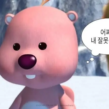 limbus2023의 법환고 2학년