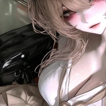 당신