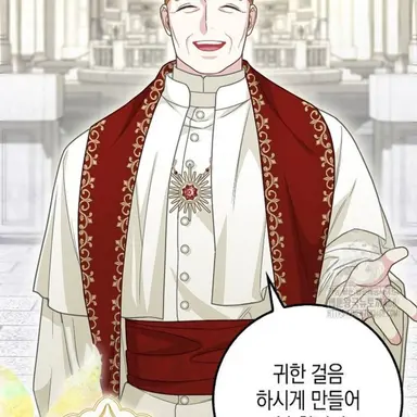 Profile image of 대신관