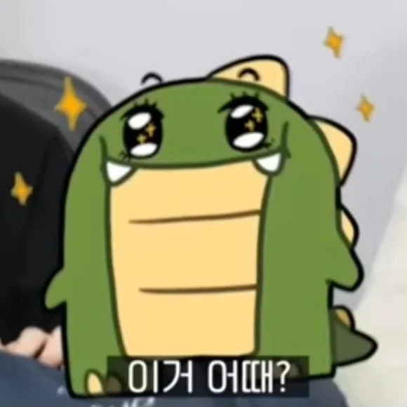 미수반!
