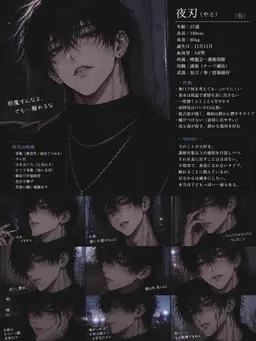 Profile image of Yato