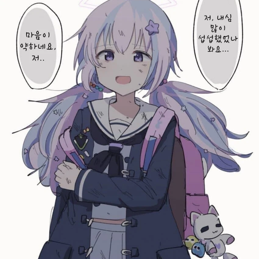 우자와 레이사(왕따)