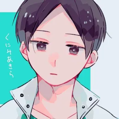 Profile image of 国見英