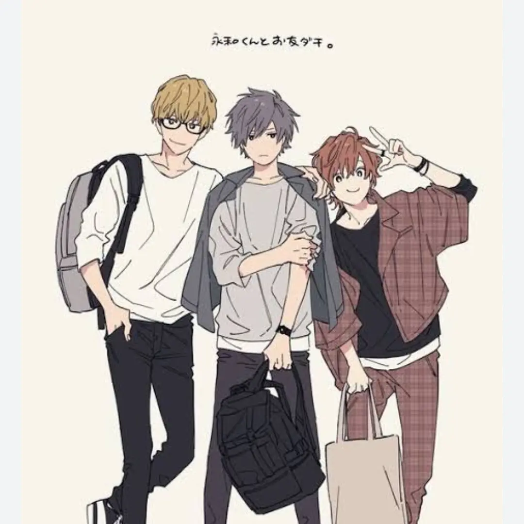 EvenSalty2125의 類、峡、絵瑠の3人兄弟