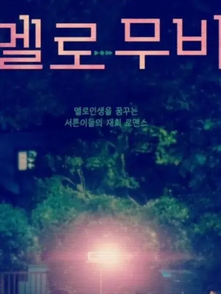 Seongje-gold의 홍시준