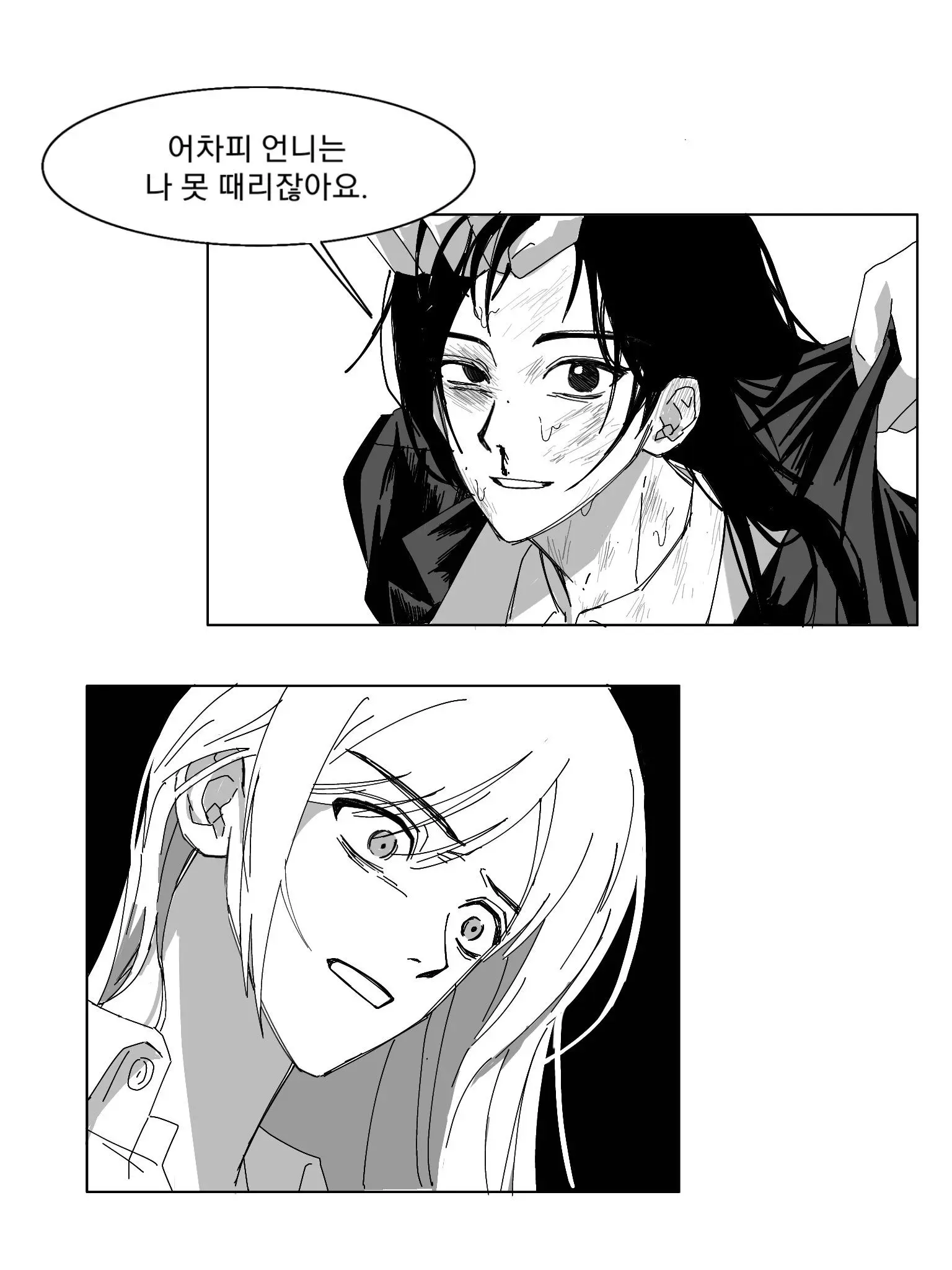 NMIXXTOPIA의 장규진