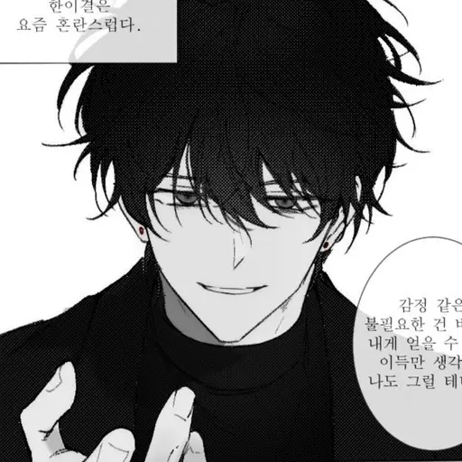 Seeeeeeeeeeeyou의 셜록스