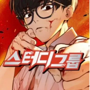 Profile image of 가민