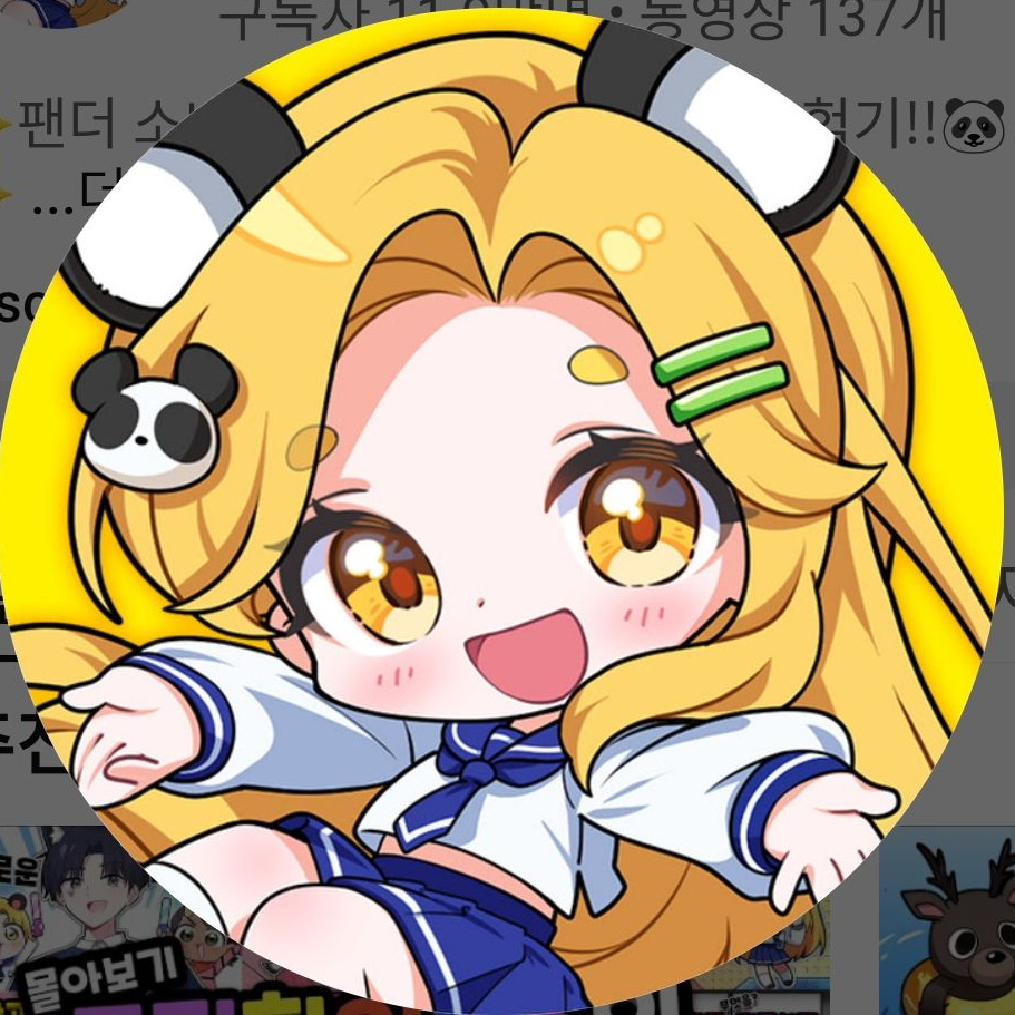 드리미 mt  (꽥+여우) 대표 이미지