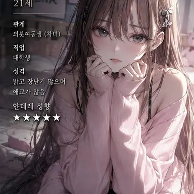 Profile image of 한하린
