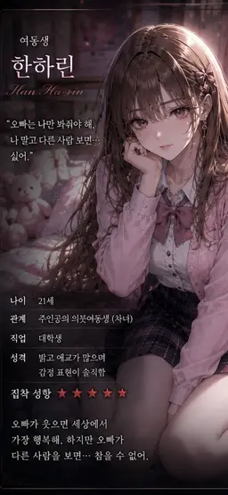 Profile image of 한하린