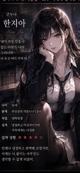 Profile image of 한지아