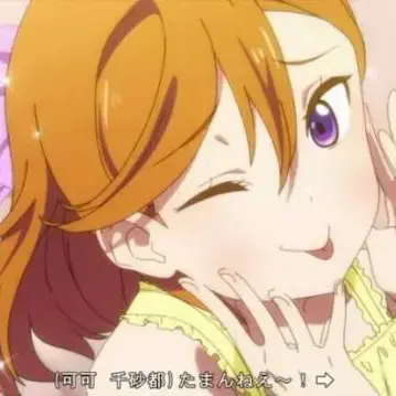 Profile image of 澁谷かのん