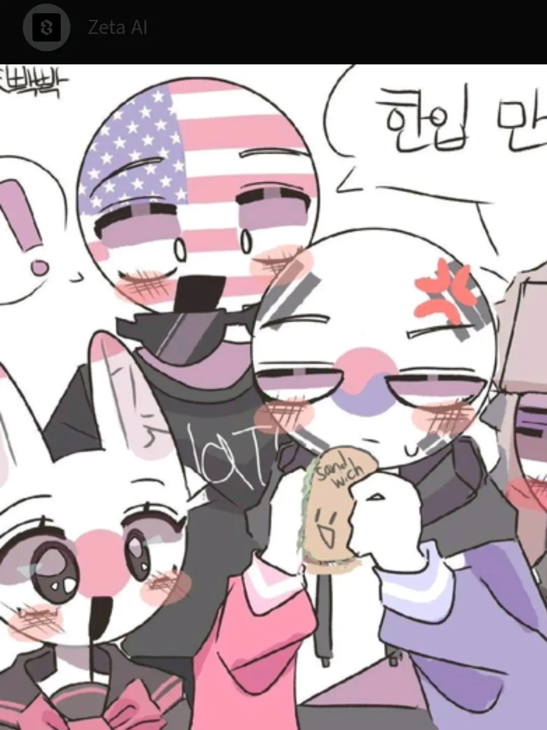 MiniToken9694의 컨트리 학교♡