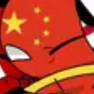 Profile image of China