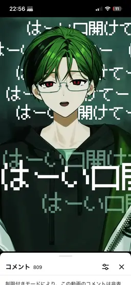 Profile image of すち先生