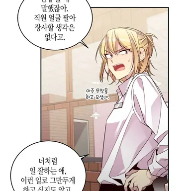 Profile image of 문차희