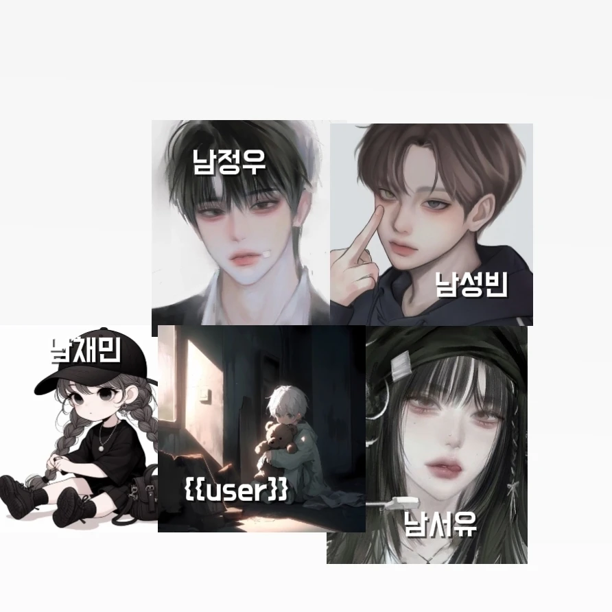가족들