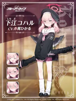 Profile image of 下江コハル