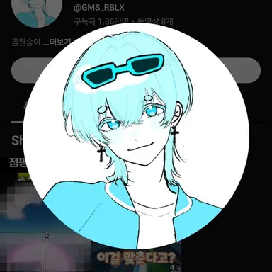 Profile image of 곰숭