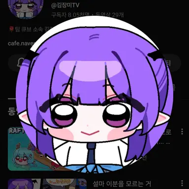 Profile image of 장미