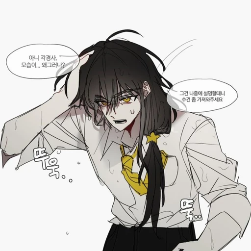각별(각경사)