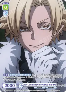 Profile image of 桃宮唾切